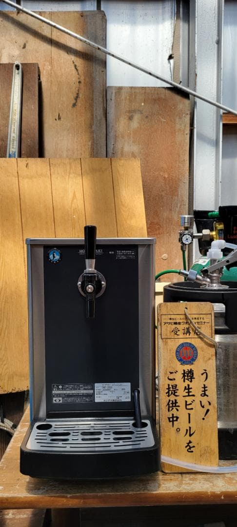 即使用可能美品ホシザキビールサーバーDBF-25SD　洗浄樽セット