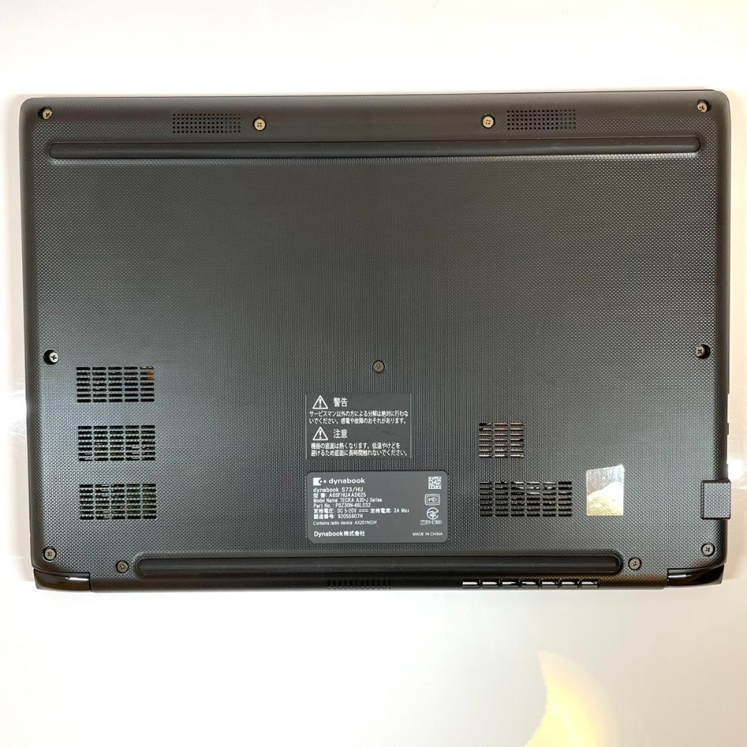 ★年末&決算セール★ 第11世代Corei7 Dynabook G72