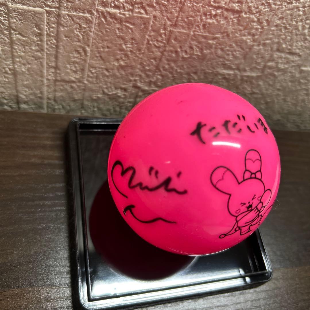 NiziU MIIHI直筆サイン入りピンクボール おまけ付き