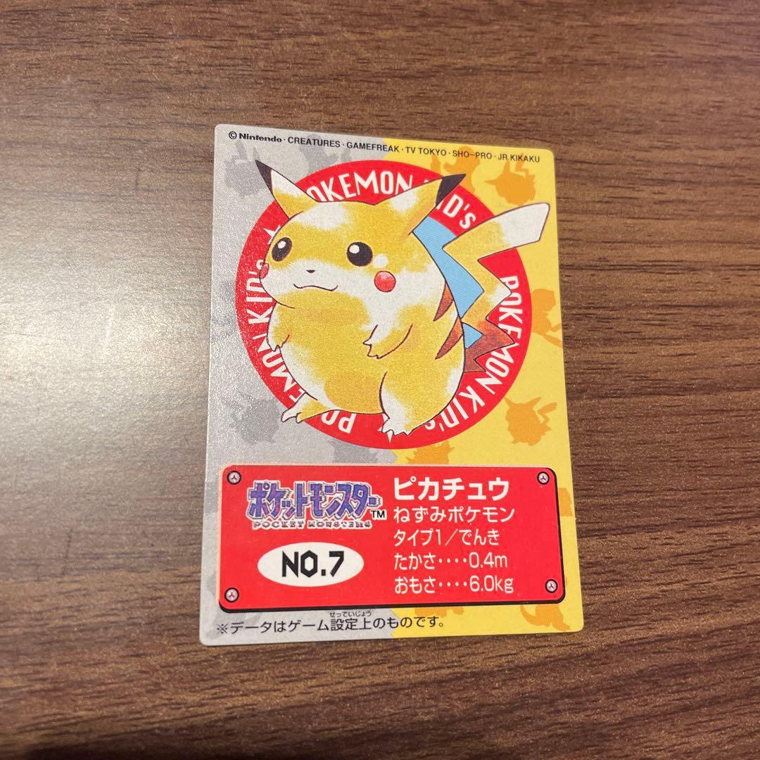 超美品　新ポケモンキッズ　1998 ピカチュウ　カードのみ　レア　当時物