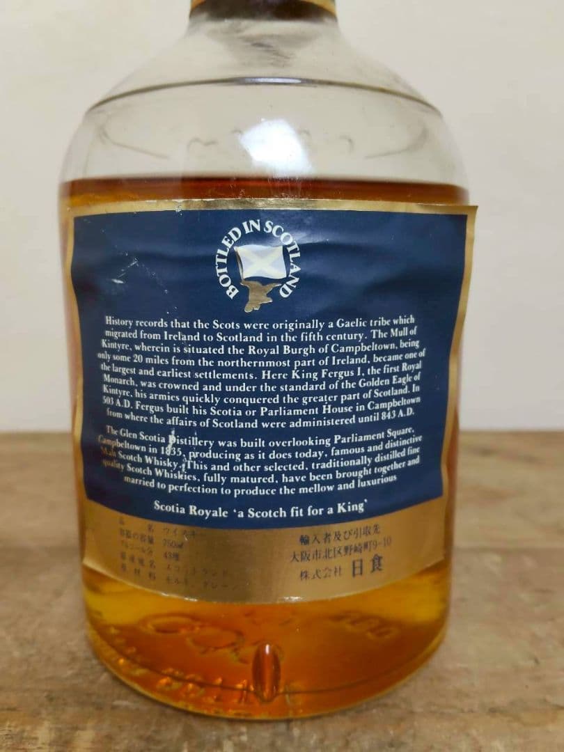 レミーマルタン ウイスキーセット　ジョニーウォーカー　コニャック　まとめ