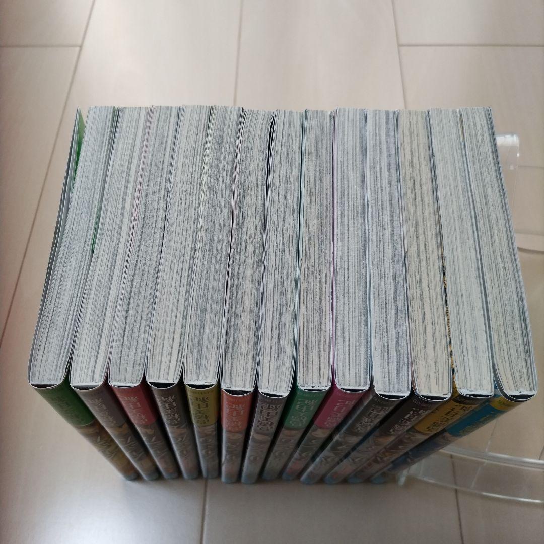 『9番目のムサシ 』シリーズ43冊　高橋 美由紀