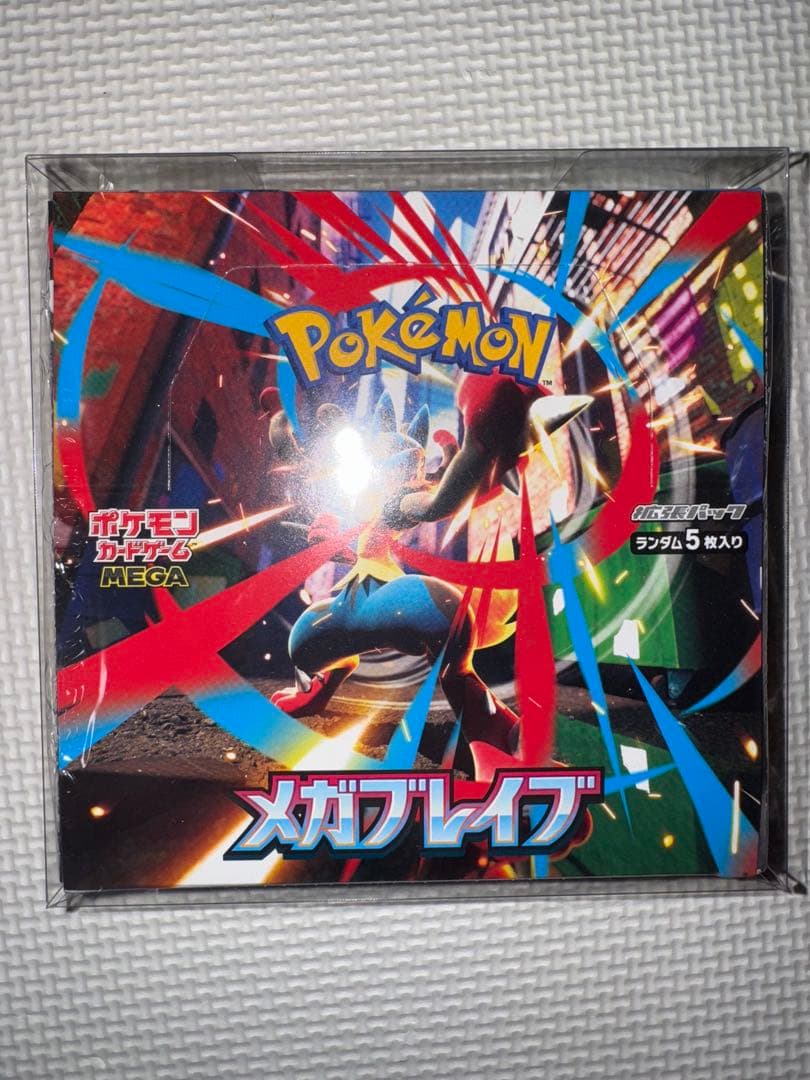 メガブレイブ シュリンク付き BOX