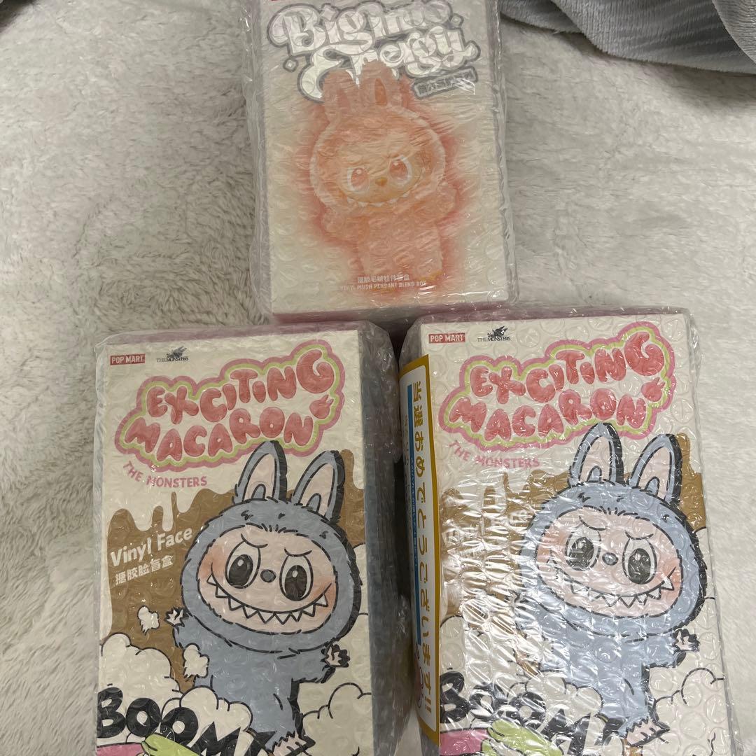 Exciting Macaron ラブブ 3個セット