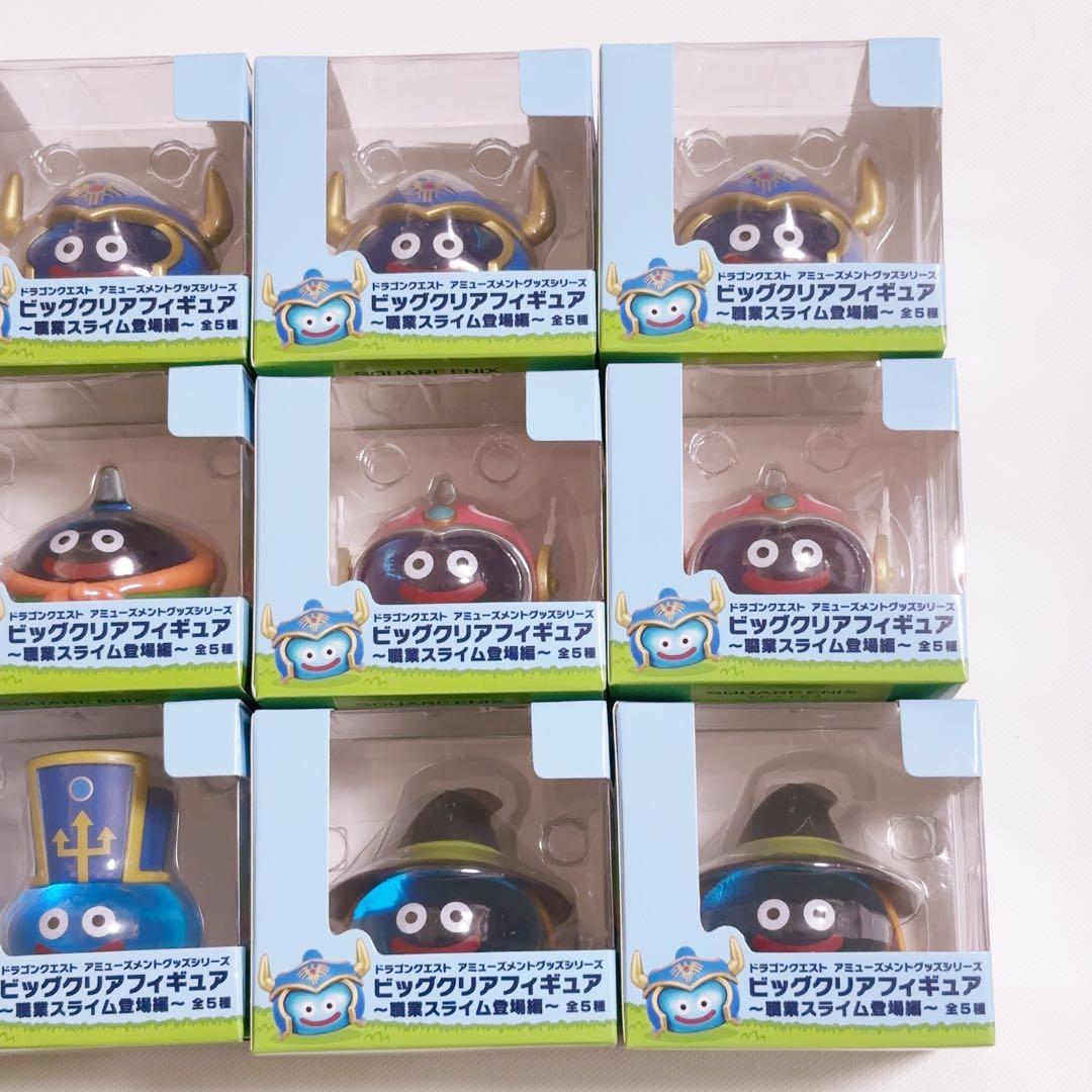 ドラゴンクエスト AM ビッグクリアフィギュア〜職業スライム登場編〜 コンプ★