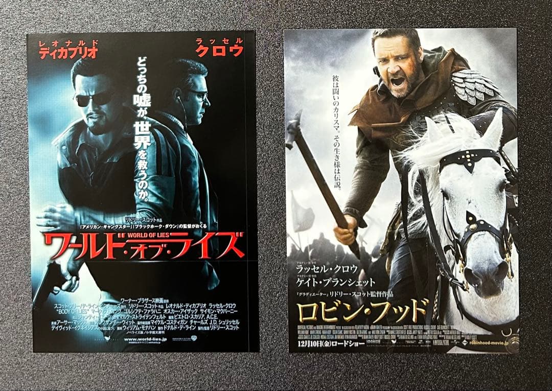 映画チラシ フライヤー　 　　 【 リドリー・スコット 監督作品 】