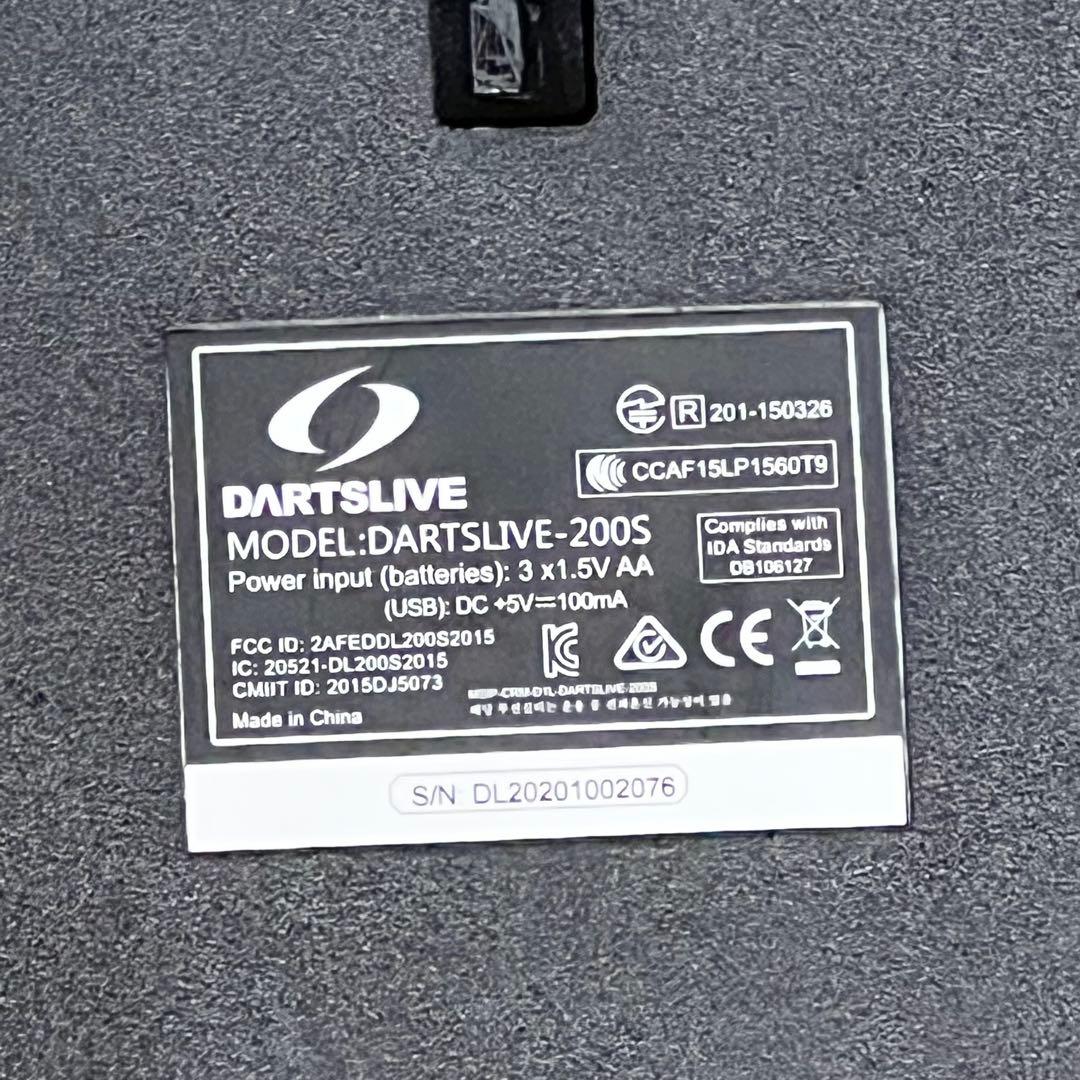 【美品】DARTS LIVE-200S ダーツライブ　専用ポール　セット