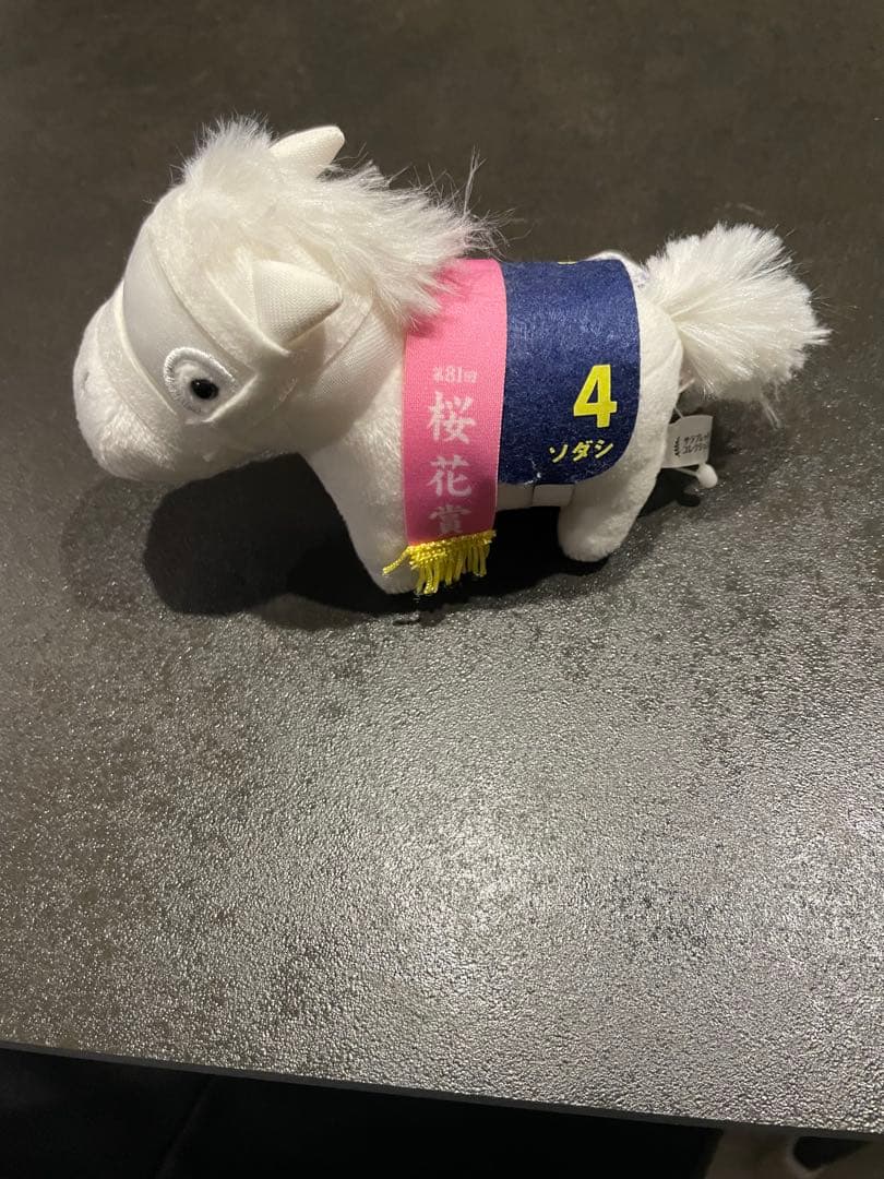 サラブレッドコレクション ボールチェーン ソダシ