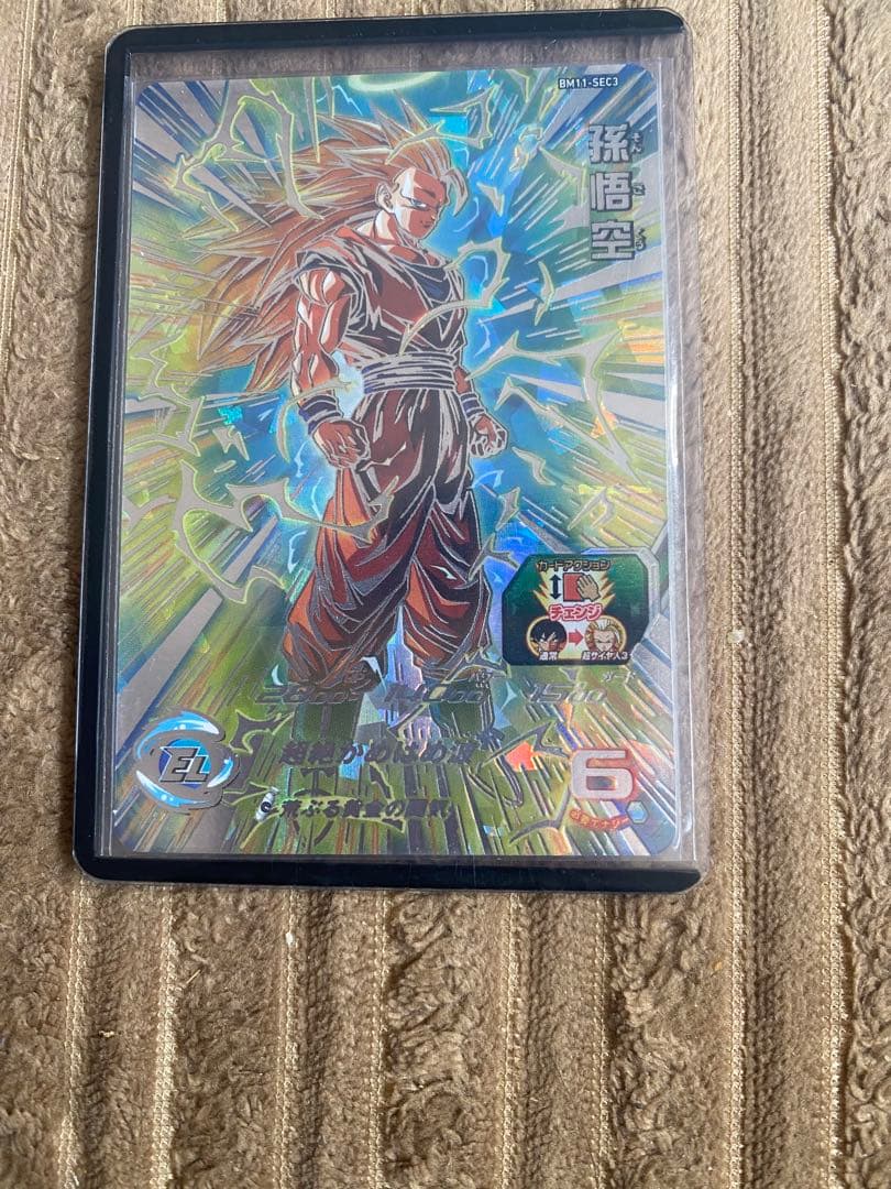 スーパードラゴンボールヒーローズ 悟空3原作本家、シークレット