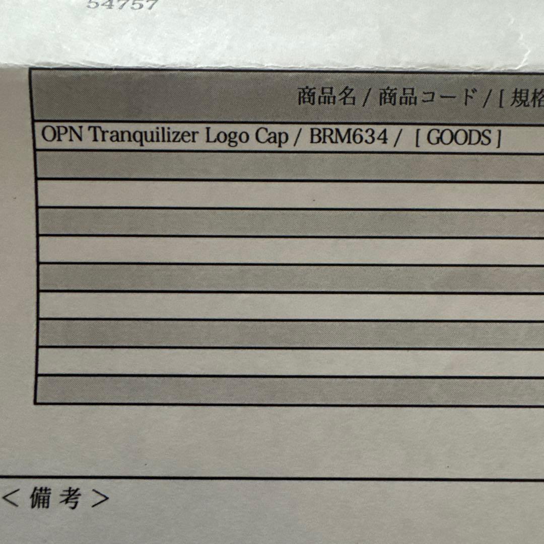 Oneohtrix Point Never Tranquilizer キャップ