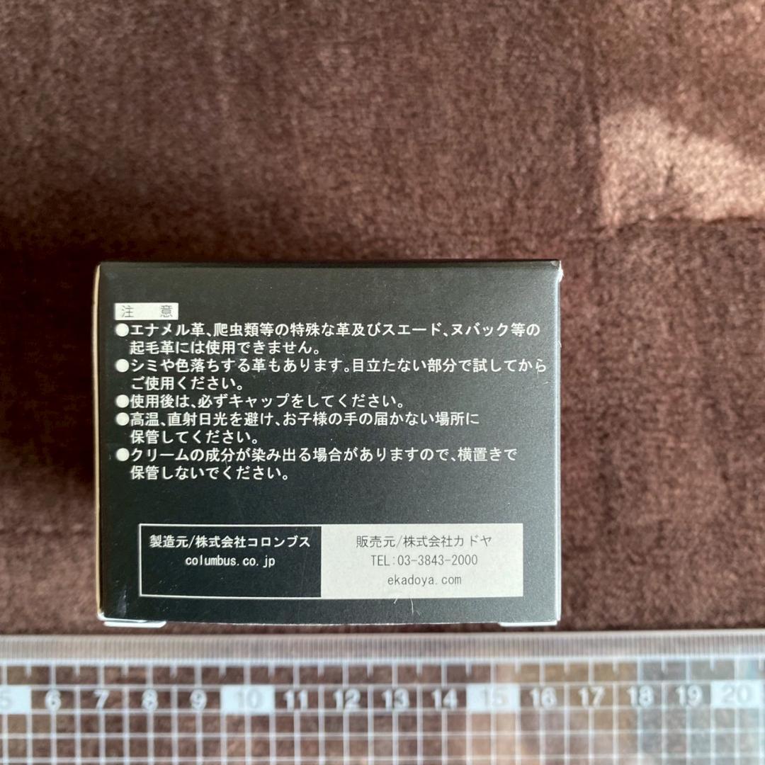 KADOYA レザージャケット　K’S LEATHER　専用メンテオイル付き