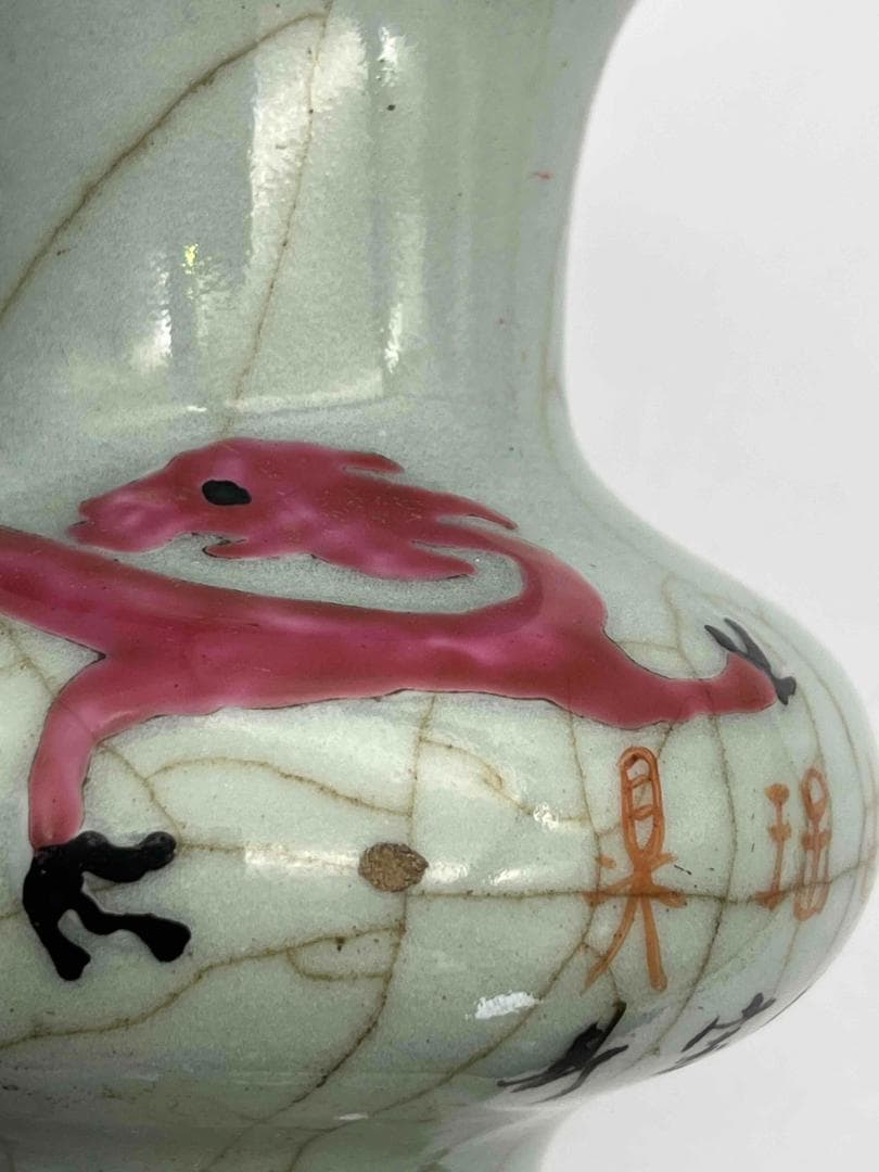 清康熙時代 墨書【康熙年製】在銘官汝窯 郊壇 粉彩炉鼎文 詩文花觚 (C-78)