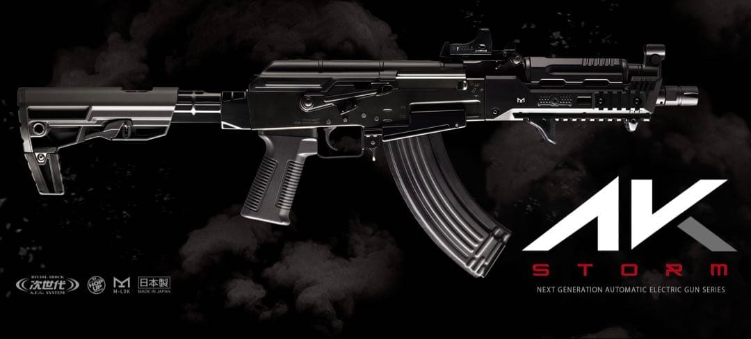 東京マルイ AK ストーム 次世代電動ガン