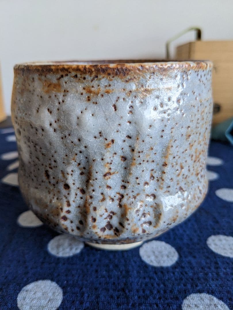 七代吉向十三軒作　干支丙子鼠志野　宝珠の絵茶碗