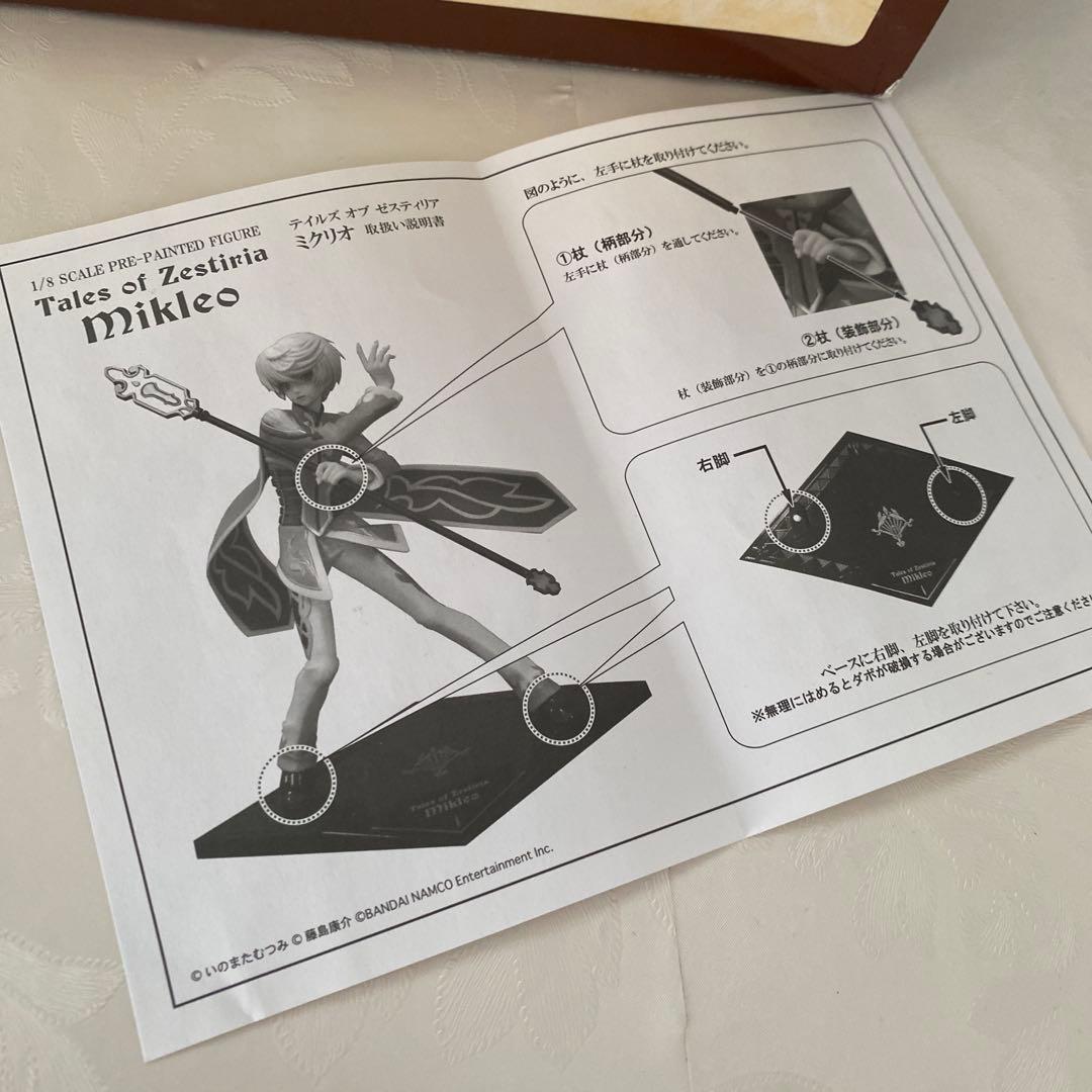 テイルズ オブ ゼスティリア ミクリオ コトブキヤ スケール フィギュア