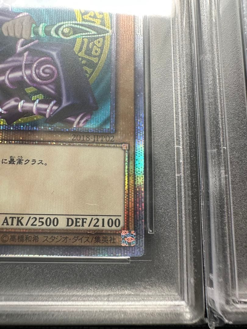 【wcs2018】PSA10 青眼の白龍 ブラックマジシャン 20th