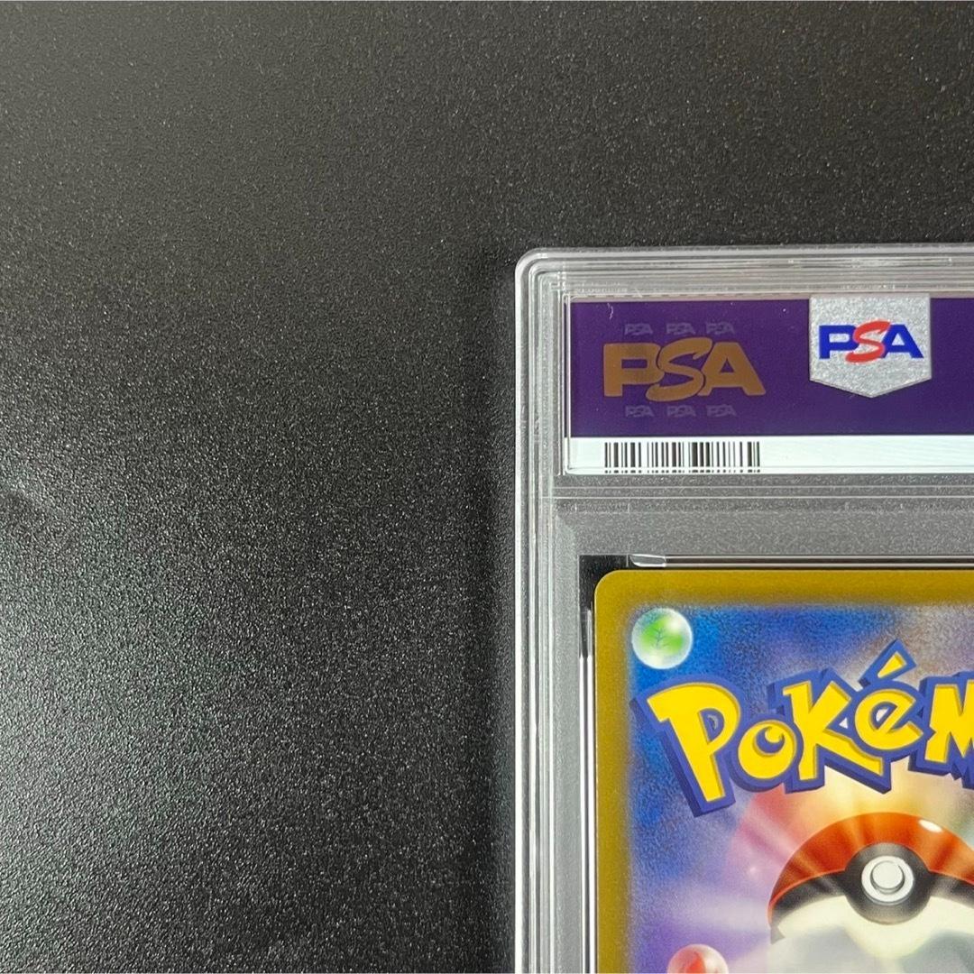 PSA10 フシギダネ フシギソウ フシギバナ 草御三家 ポケモンクラシック