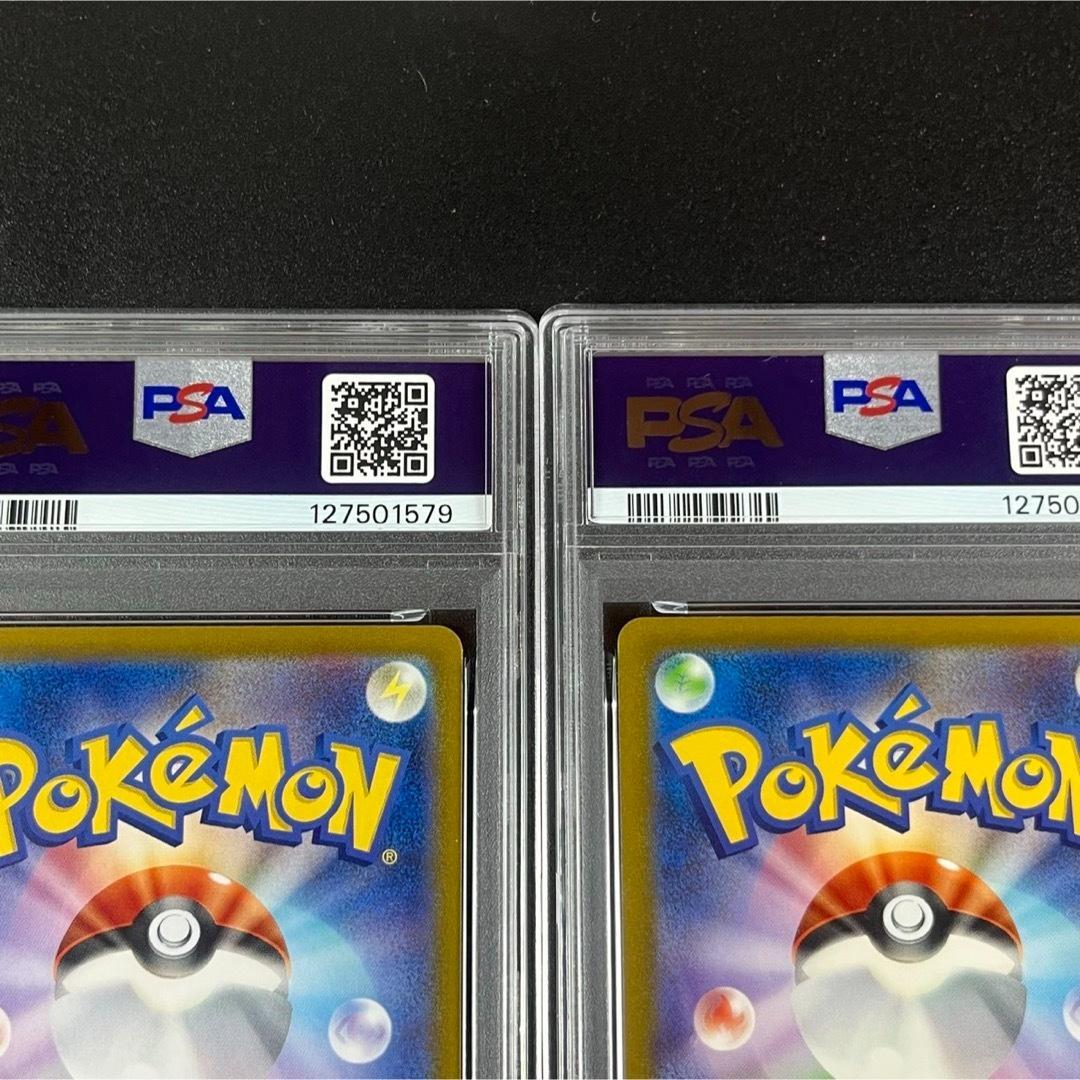 PSA10 フシギダネ フシギソウ フシギバナ 草御三家 ポケモンクラシック