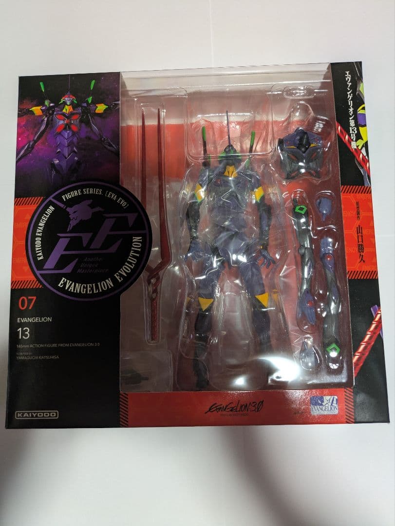 エヴァンゲリオン13号機　フィギュア