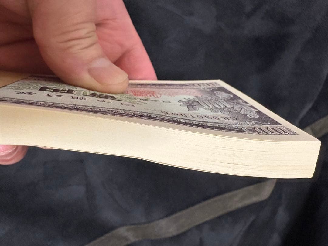 板垣退助百円札ピン札連番100枚