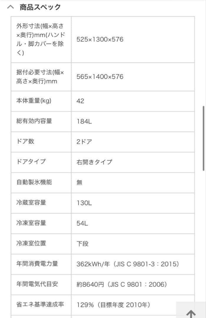amadana184Lレトロ冷蔵庫ARF-A18-Bライトブルー三菱ハイセンス