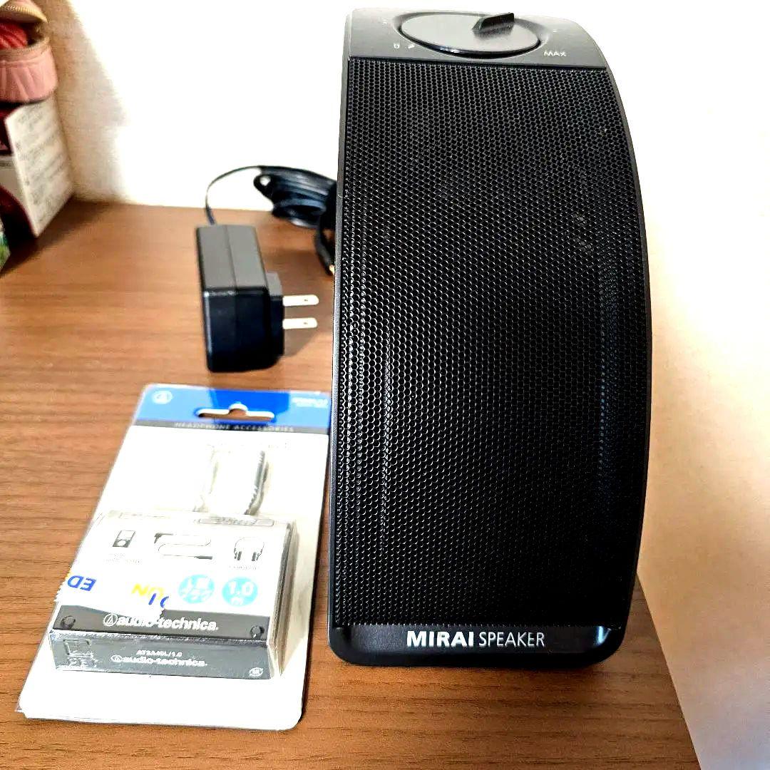 【テレビの音が聞きやすい】【新品】MIRAI スピーカー SF-MIRAI S7