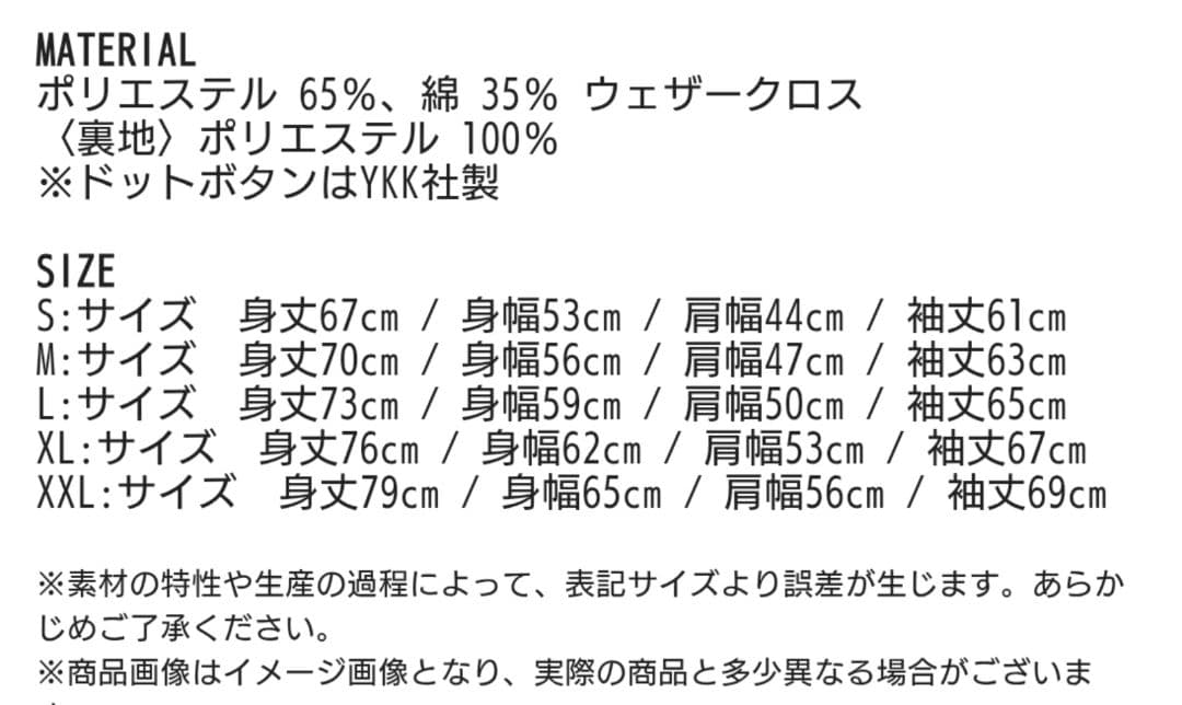 【新品未開封】Hi-STANDARD ロゴ コーチジャケット L 紺　ネイビー