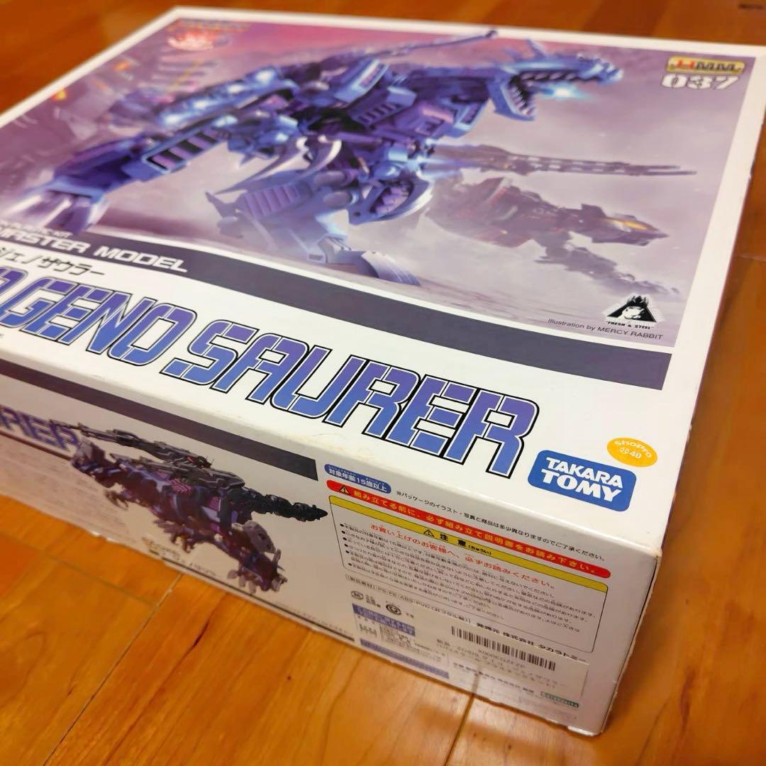 【未組立】コトブキヤ HMMゾイド EZ-026 サイコ・ジェノザウラー