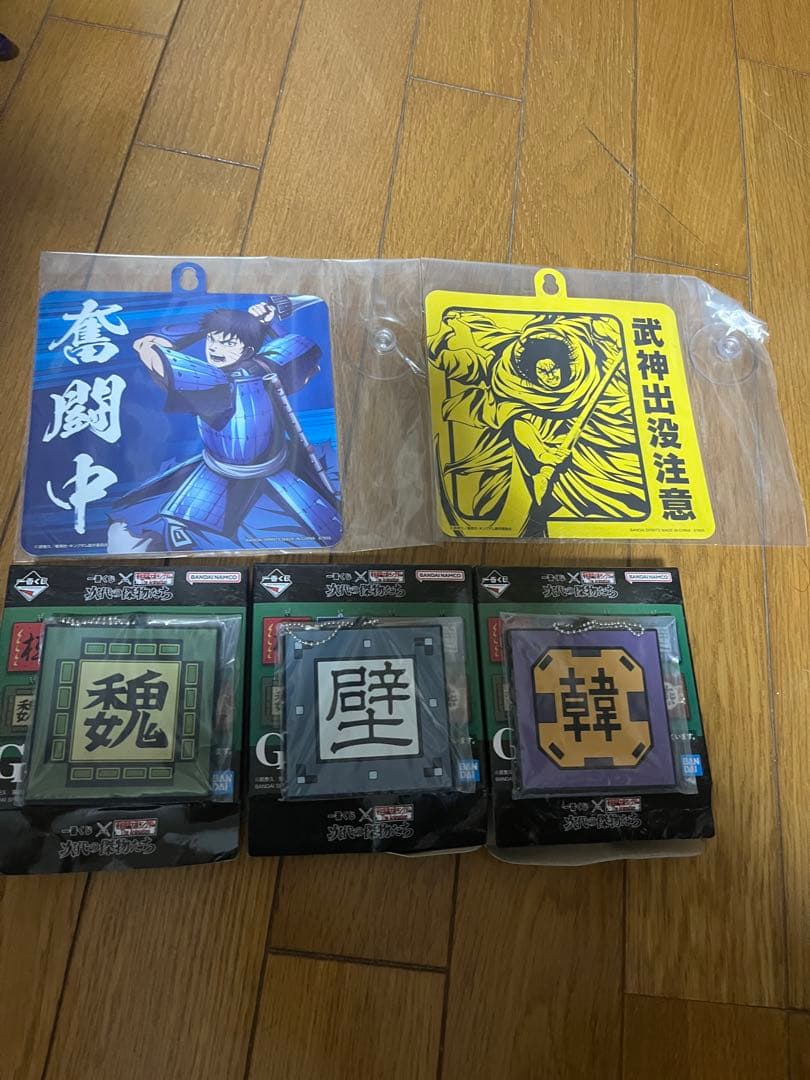 キングダム 一番くじ 桓騎A賞 謄B賞 おまけ付き