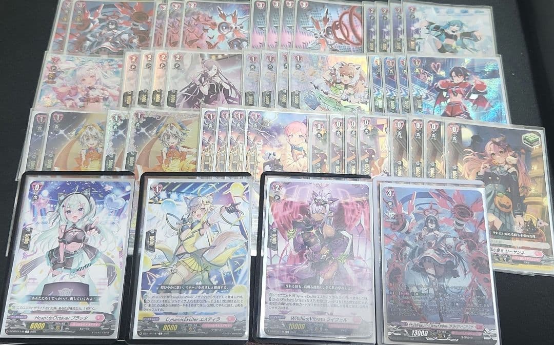 PolyPhonicOverDrive アルティサリア デッキパーツ