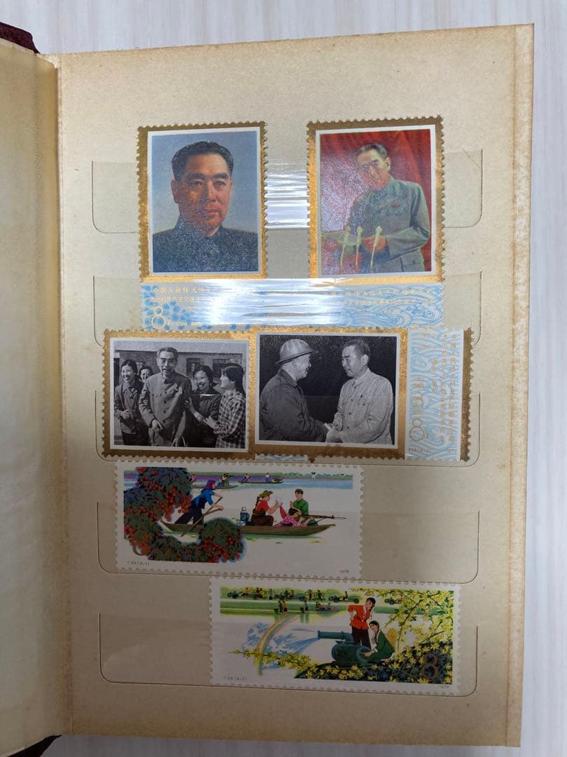 中国切手　アンティーク　コレクション