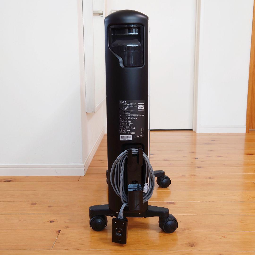 デロンギ wi-fiモデルマルチダイナミックヒーターMDHAA15WIFI-BK