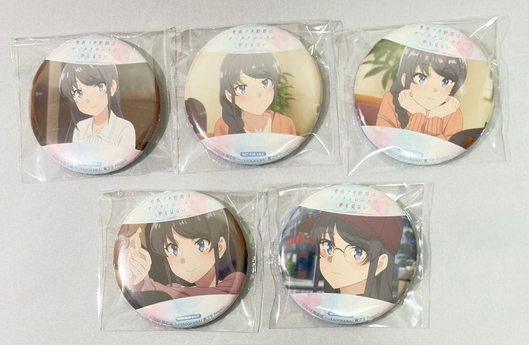 桜島麻衣 缶バッジ5種セット 青春ブタ野郎はサンタクロースの夢を見ない 特典
