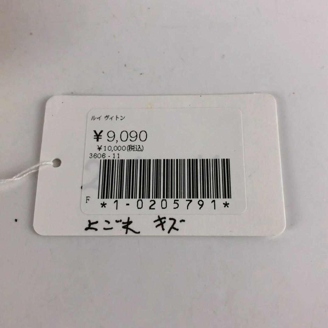 LOUIS VUITTON ルイヴィトン カルネ ドゥ ヴォワヤージュ トラベル