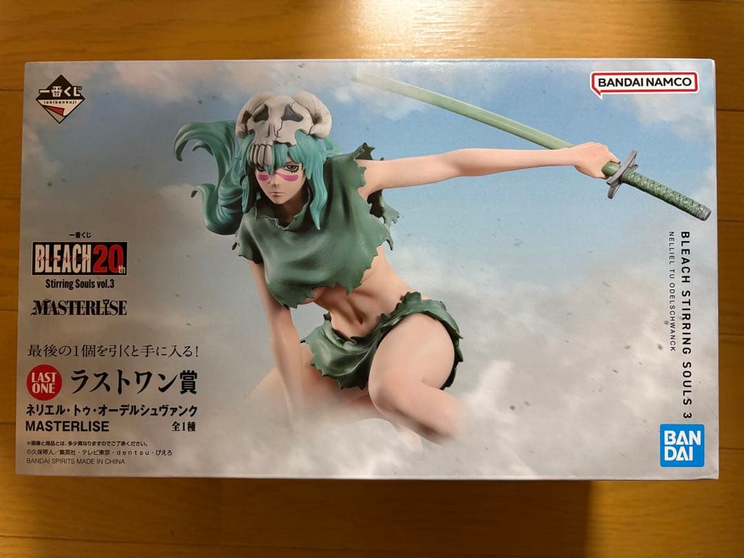 BLEACH 一番くじ　ラストワン賞　ネル　ネリエル 未開封　フィギュア