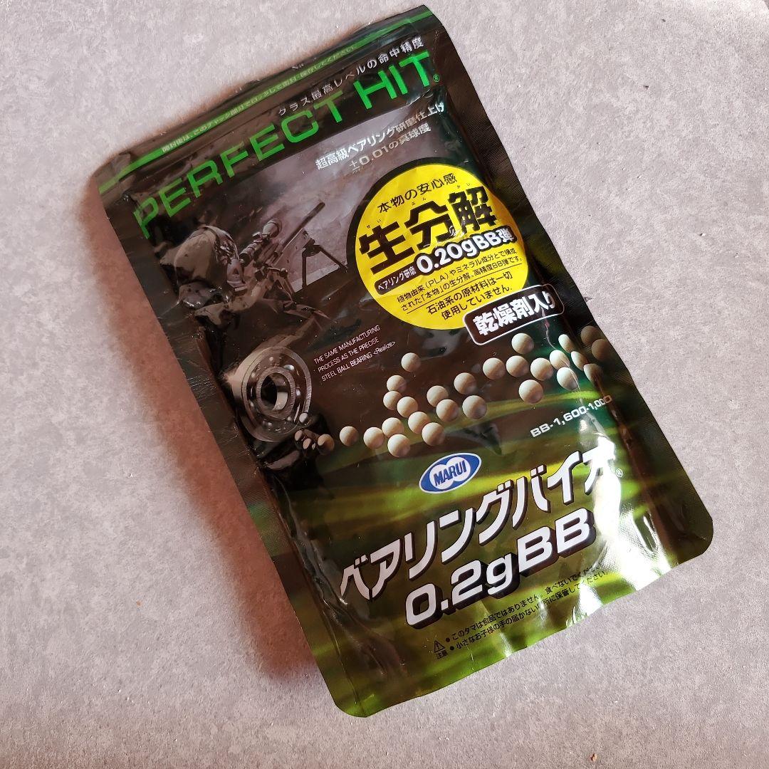 【KSC 】ベレッタM9 ガスガン