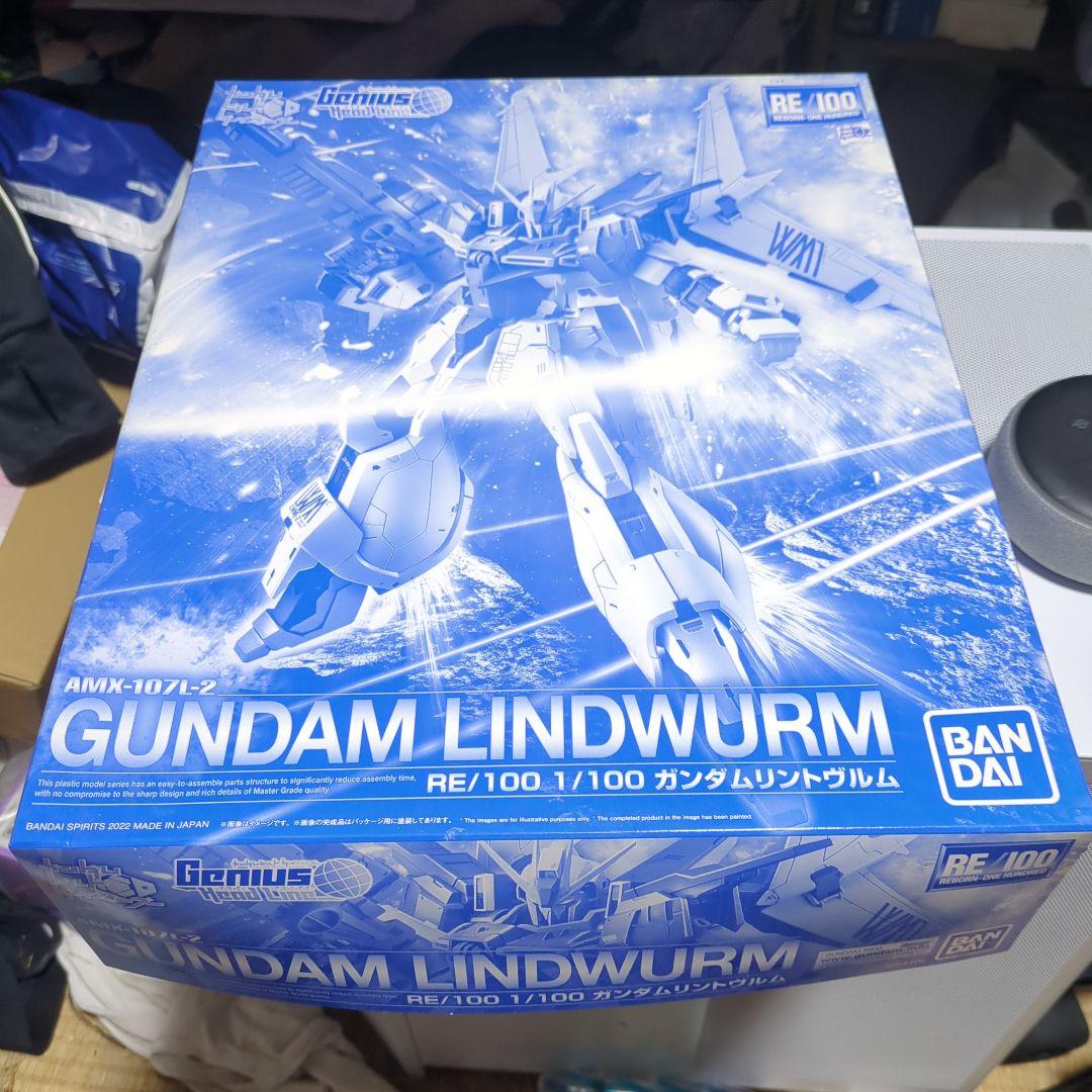 GUNDAM LINDWURM RE/100 1/100 ガンプラ