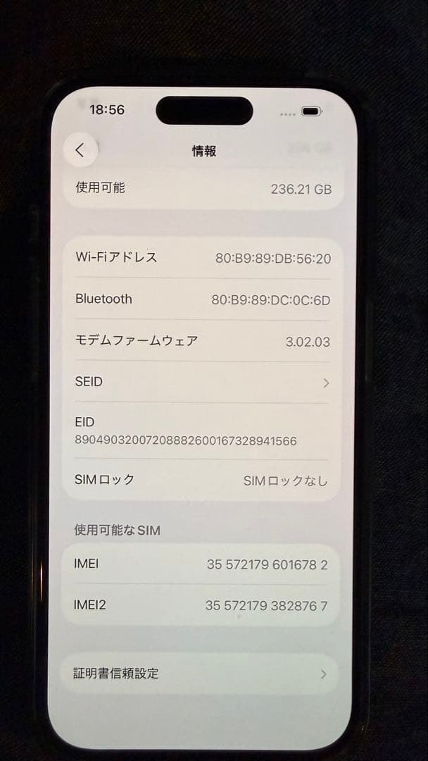 iphone15 proモデル SIMフリー 256GB 青