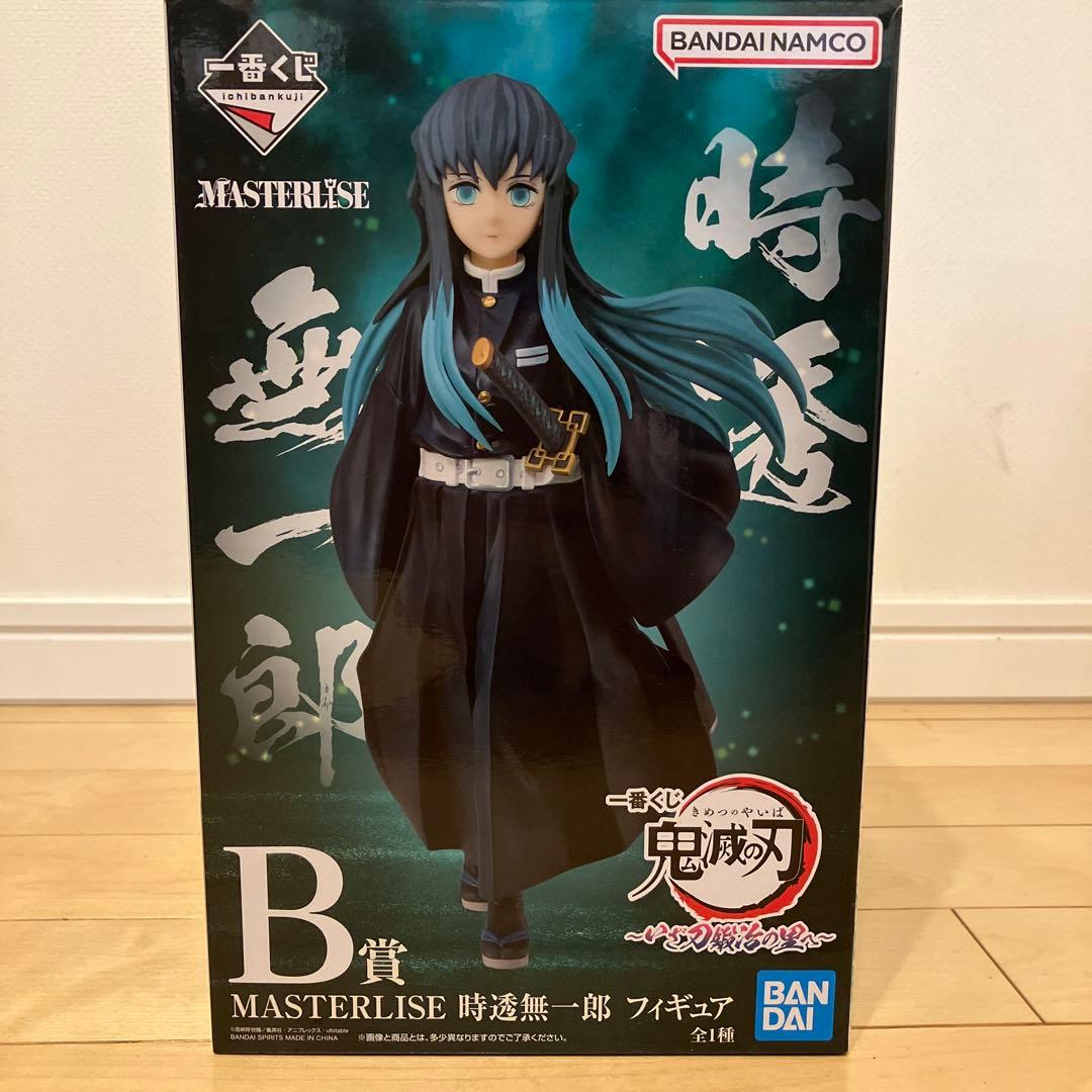 BANDAI MASTERLISE 時透無一郎 フィギュア