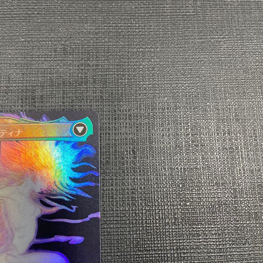 魔導戦士、ティナ foil