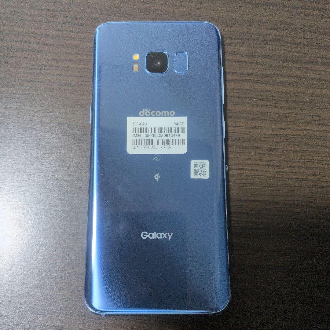 美品！Galaxy S8 docomo 青