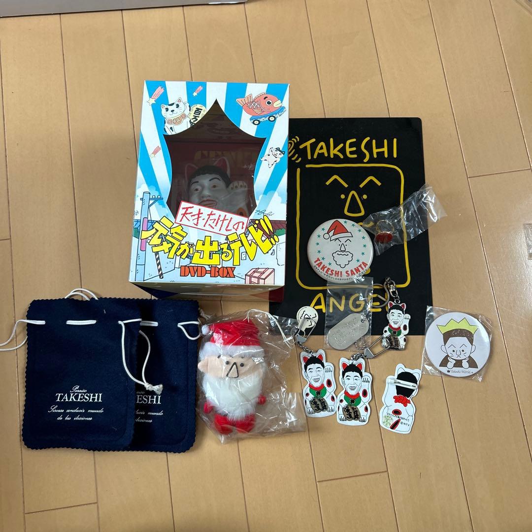 ビートたけし 北野武セット