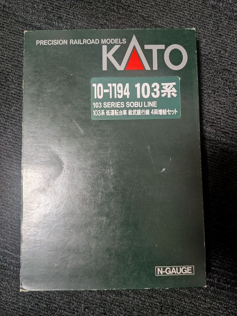 nゲージ KATO 103系総武緩行線 10両セット　全車TN化　室内灯付き