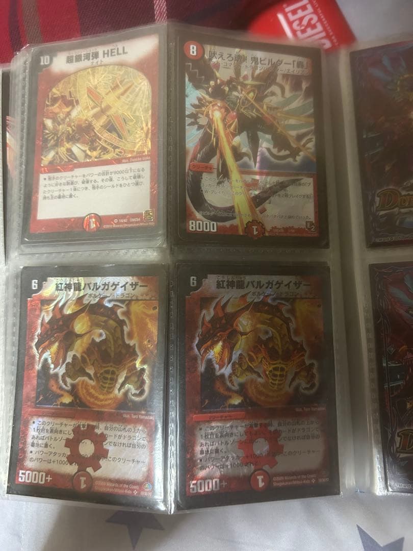 デュエルマスターズ　引退品