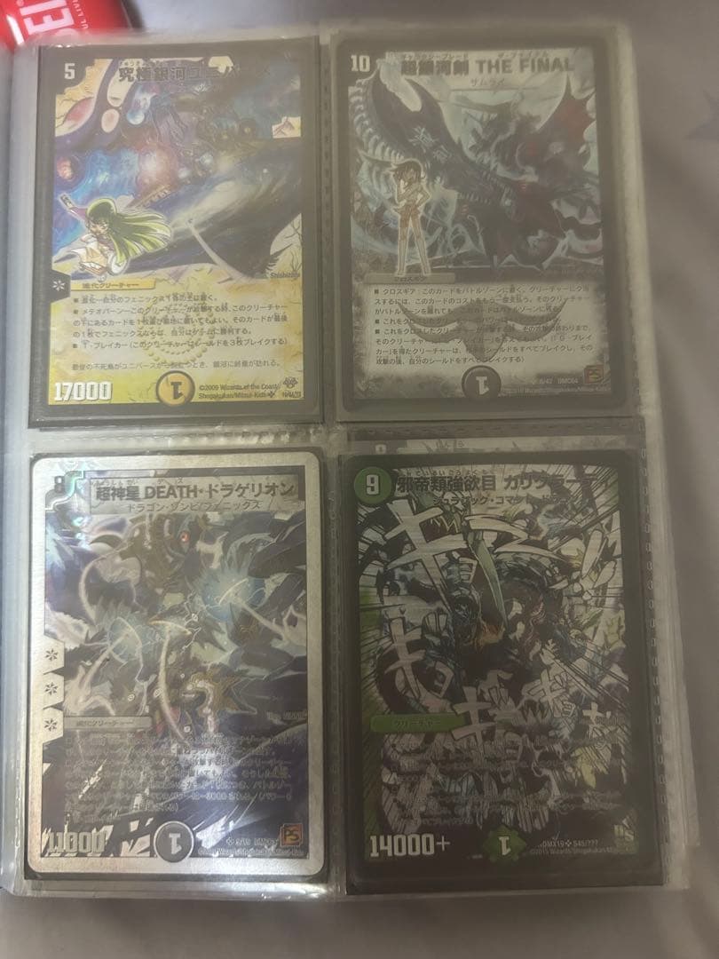 デュエルマスターズ　引退品
