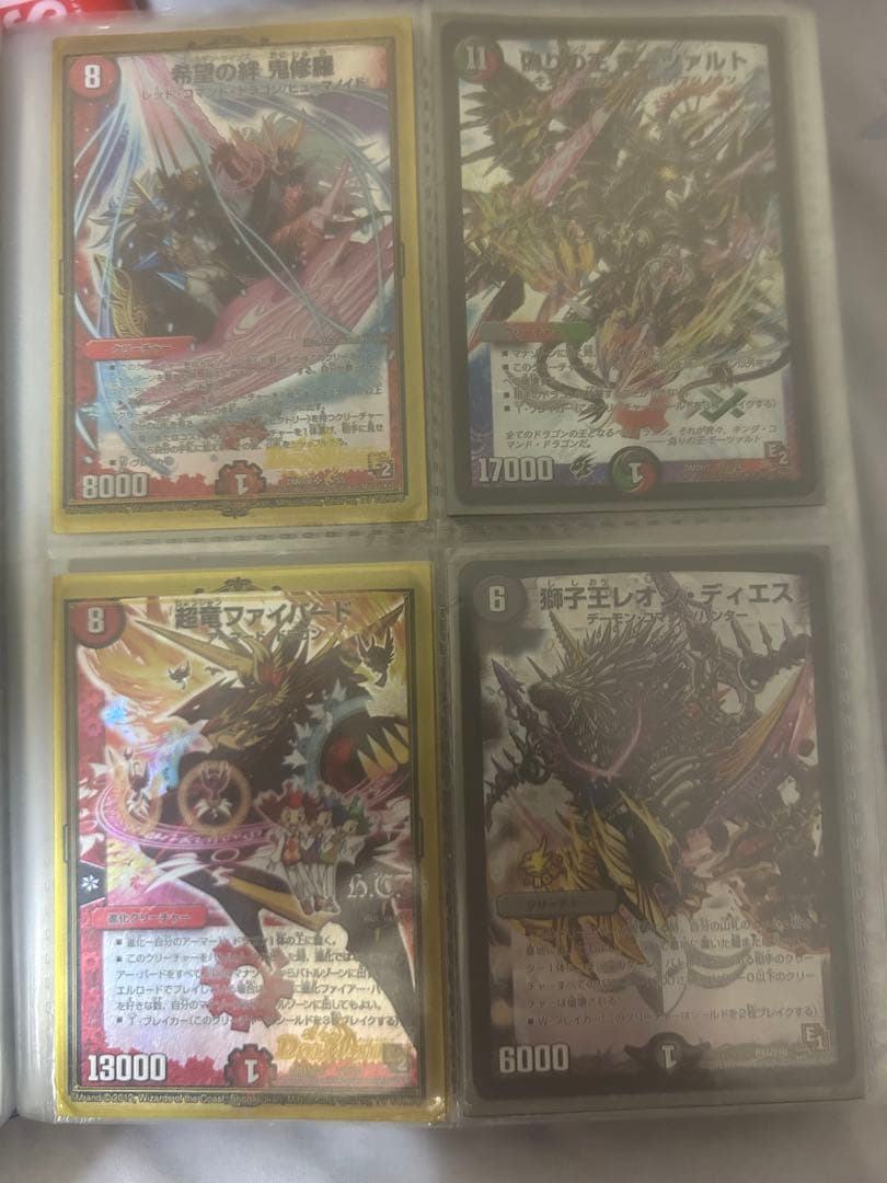 デュエルマスターズ　引退品