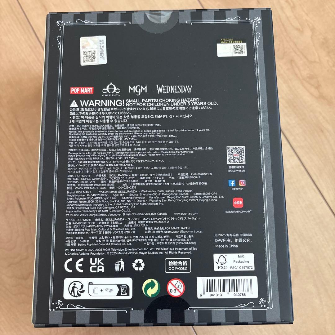 POPMART SKULLPANDA ウェンズデー アメリカ限定スカルパンダ ③