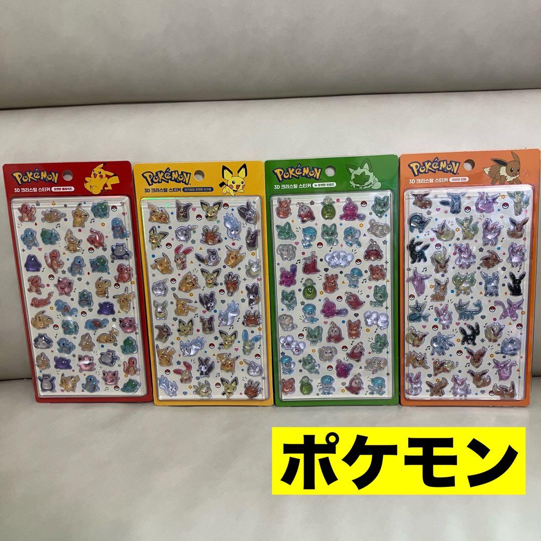 韓国公式 ポケモン ボンボンシール 4枚セット　Pokémon