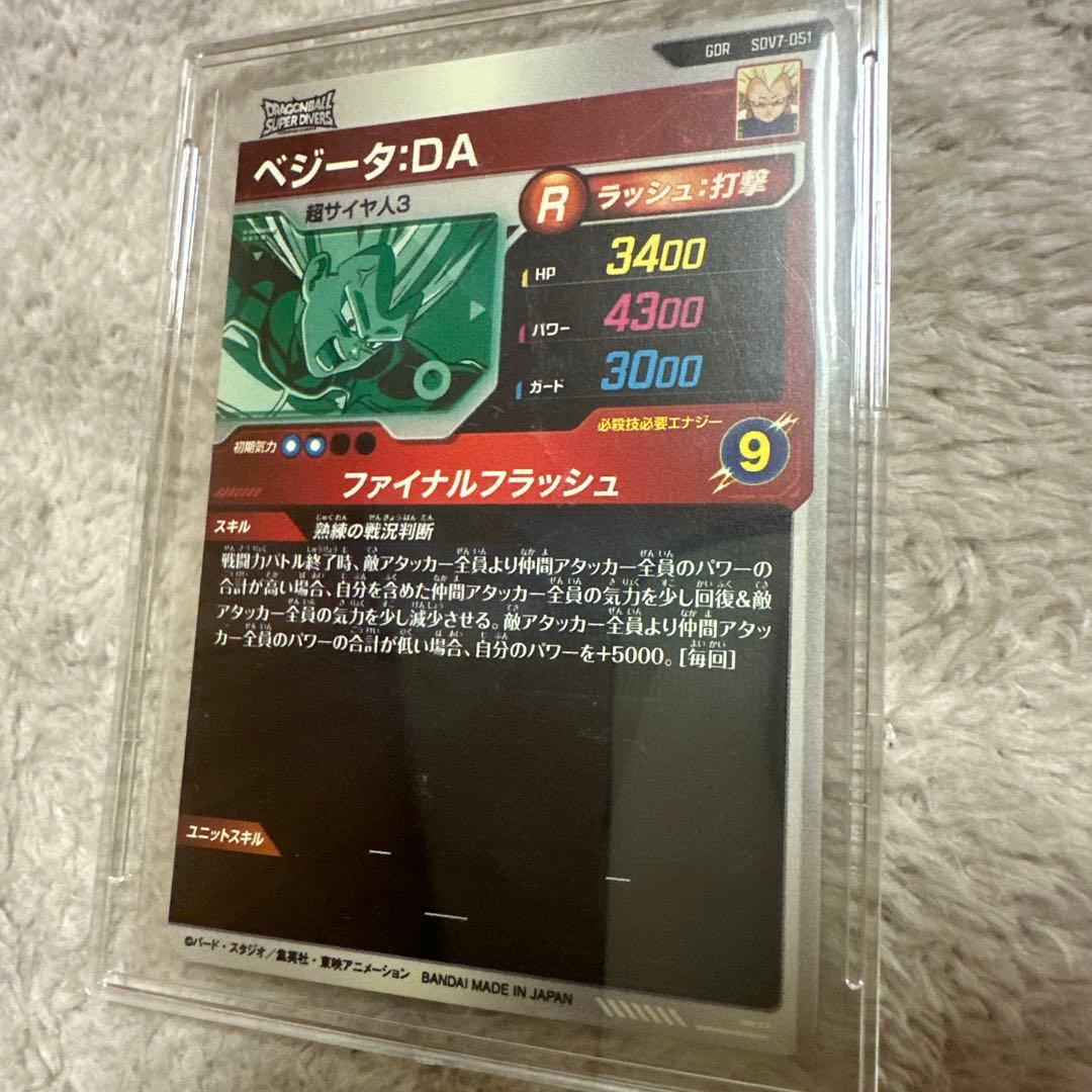 ドラゴンボール　スーパーダイバーズ ゴジータSEC/GDR 4種