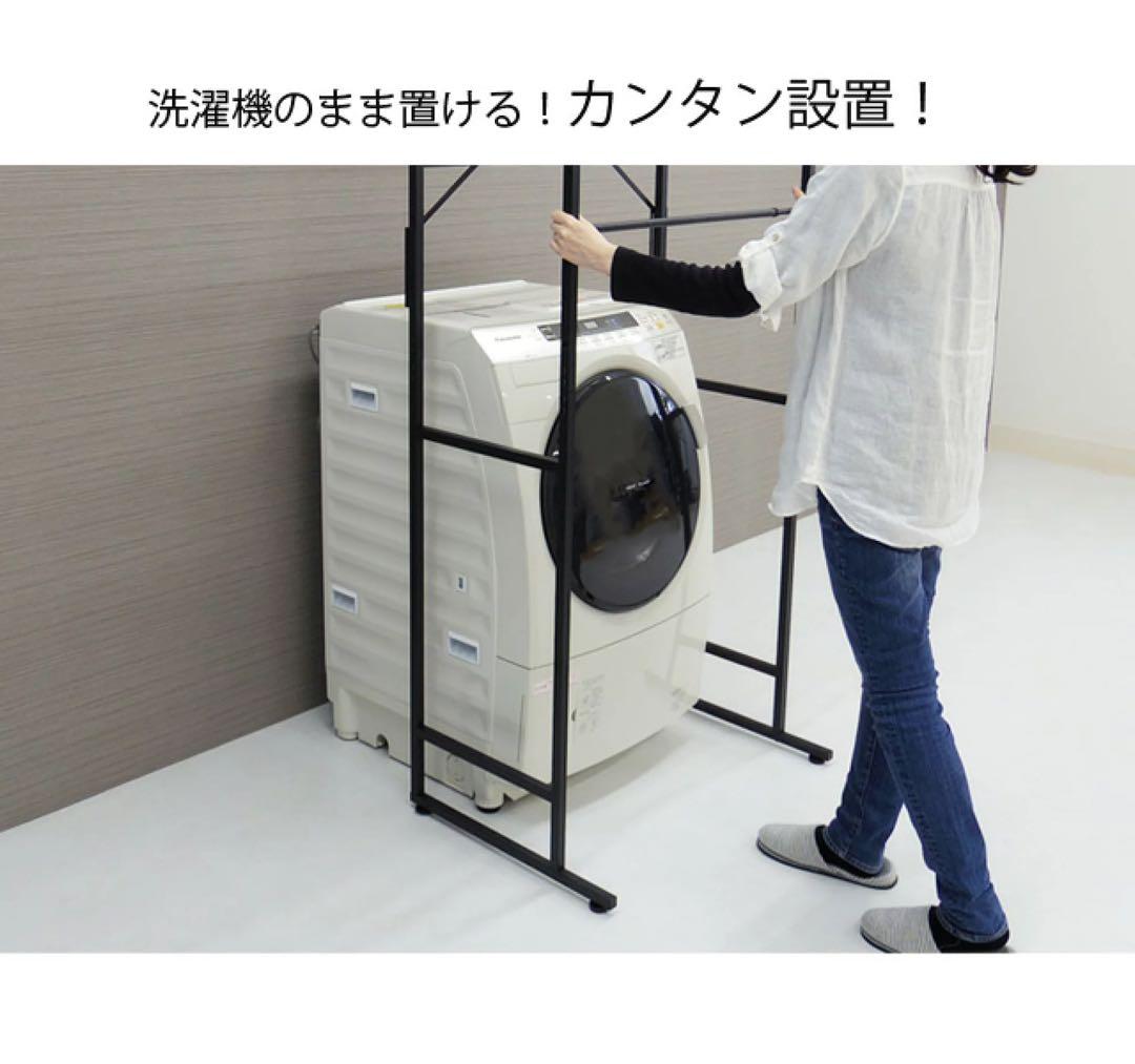 新品•未使用•未開封 ランドリーラックekans エカンズ 3段LSH-530